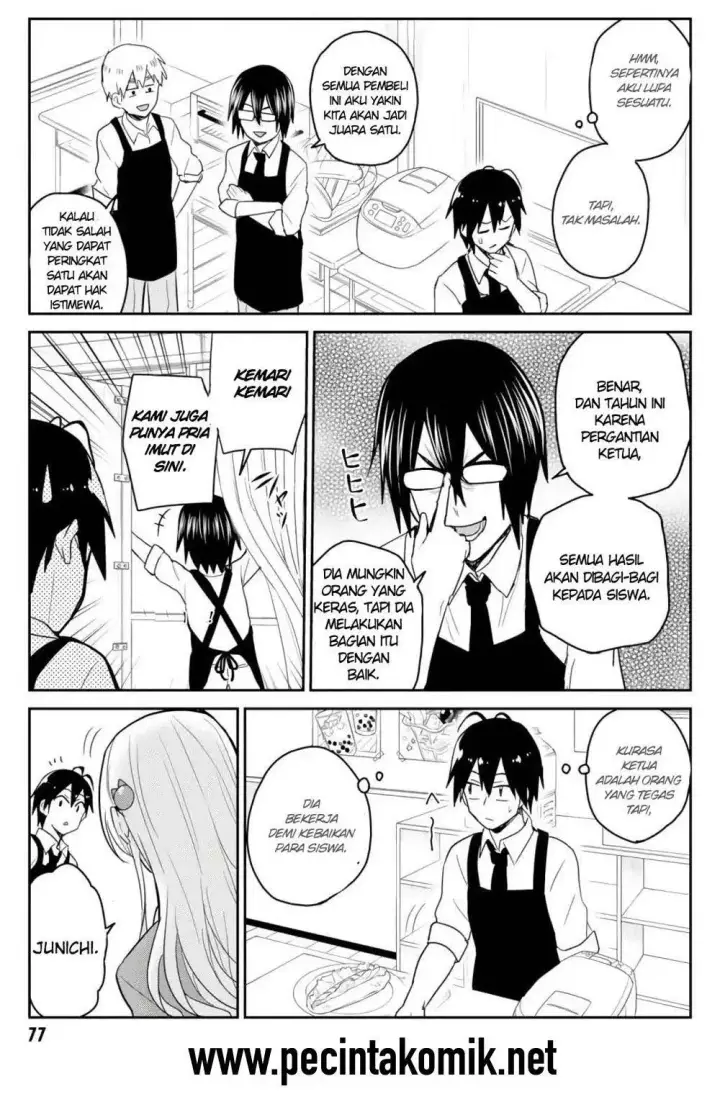 image-komik-hajimete-no-gal-chapter-72-3/19