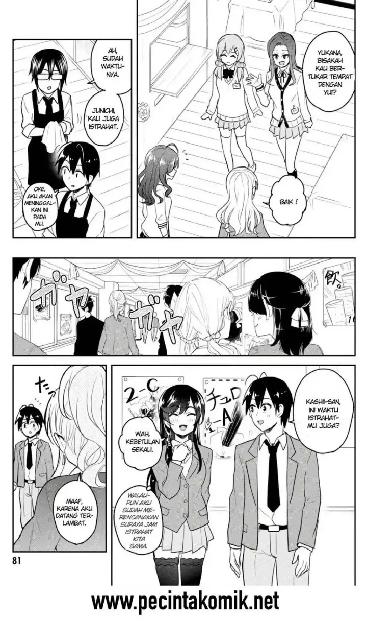 image-komik-hajimete-no-gal-chapter-72-7/19