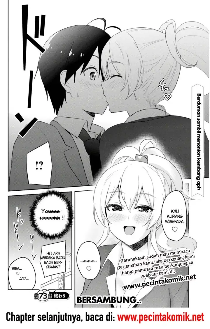 image-komik-hajimete-no-gal-chapter-73-18/19