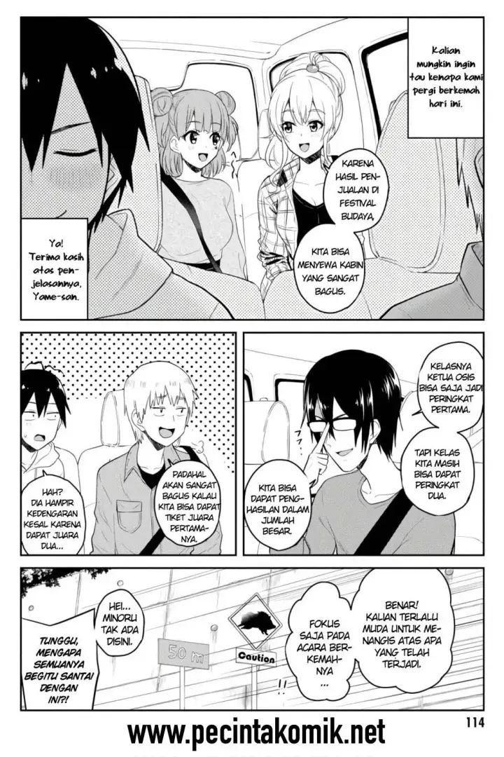 image-komik-hajimete-no-gal-chapter-74-2/17