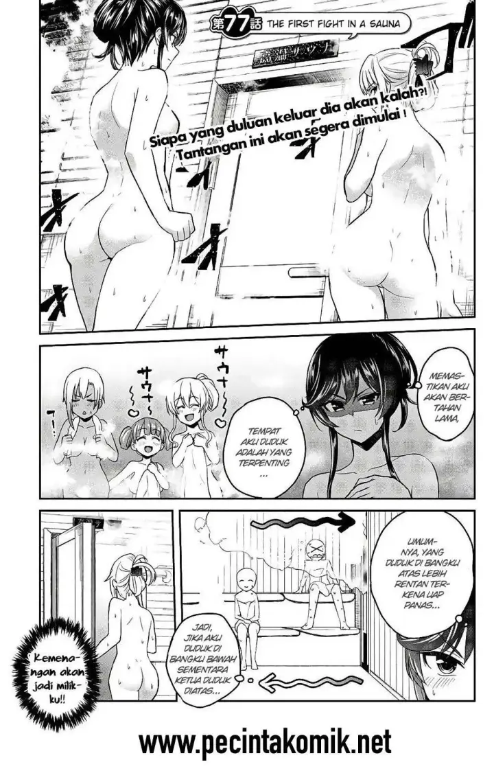 image-komik-hajimete-no-gal-chapter-77-0/18