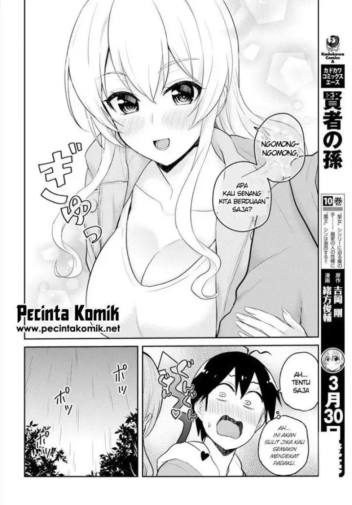 image-komik-hajimete-no-gal-chapter-78-12/16