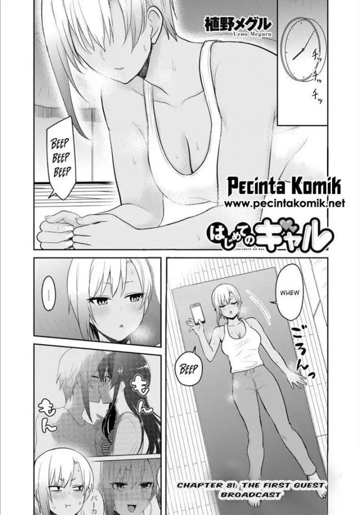image-komik-hajimete-no-gal-chapter-81-0/16