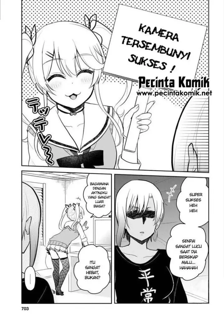 image-komik-hajimete-no-gal-chapter-81-9/16