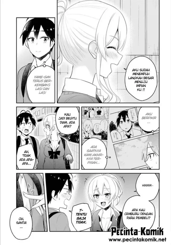 image-komik-hajimete-no-gal-chapter-82-17/20