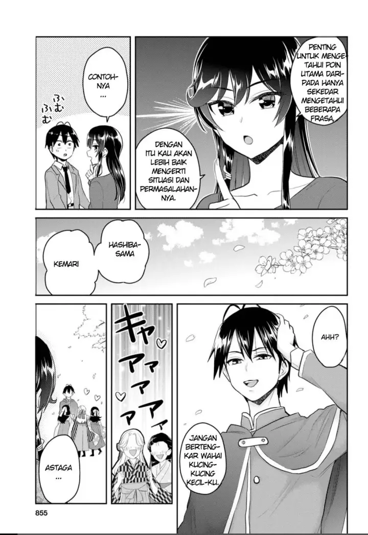 image-komik-hajimete-no-gal-chapter-83-9/17