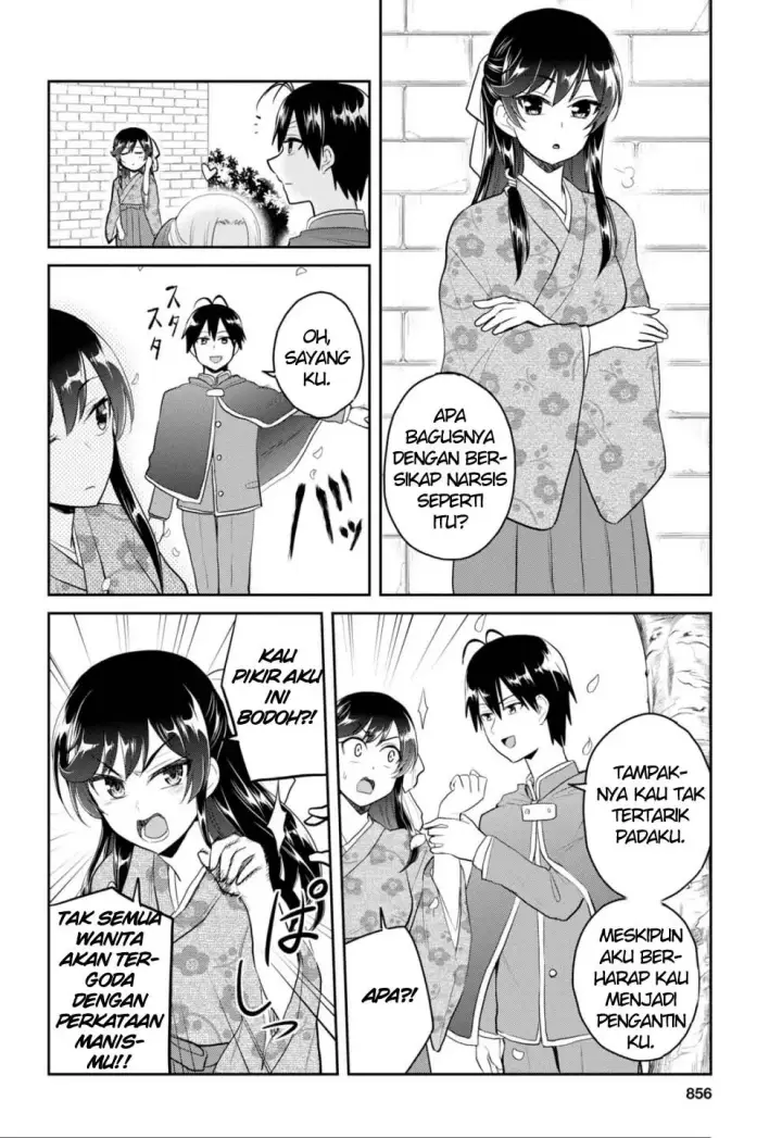 image-komik-hajimete-no-gal-chapter-83-10/17