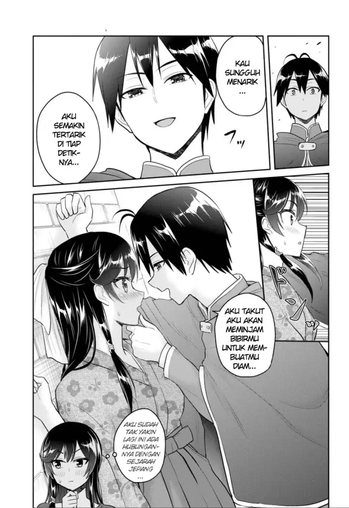 image-komik-hajimete-no-gal-chapter-83-11/17