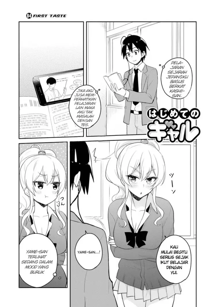 image-komik-hajimete-no-gal-chapter-84-0/19