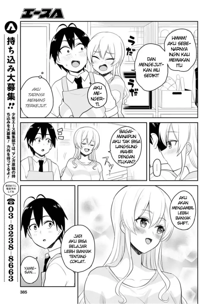 image-komik-hajimete-no-gal-chapter-84-17/19