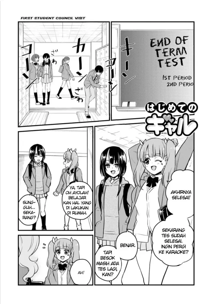 image-komik-hajimete-no-gal-chapter-85-0/17