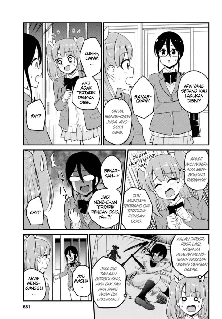 image-komik-hajimete-no-gal-chapter-85-5/17