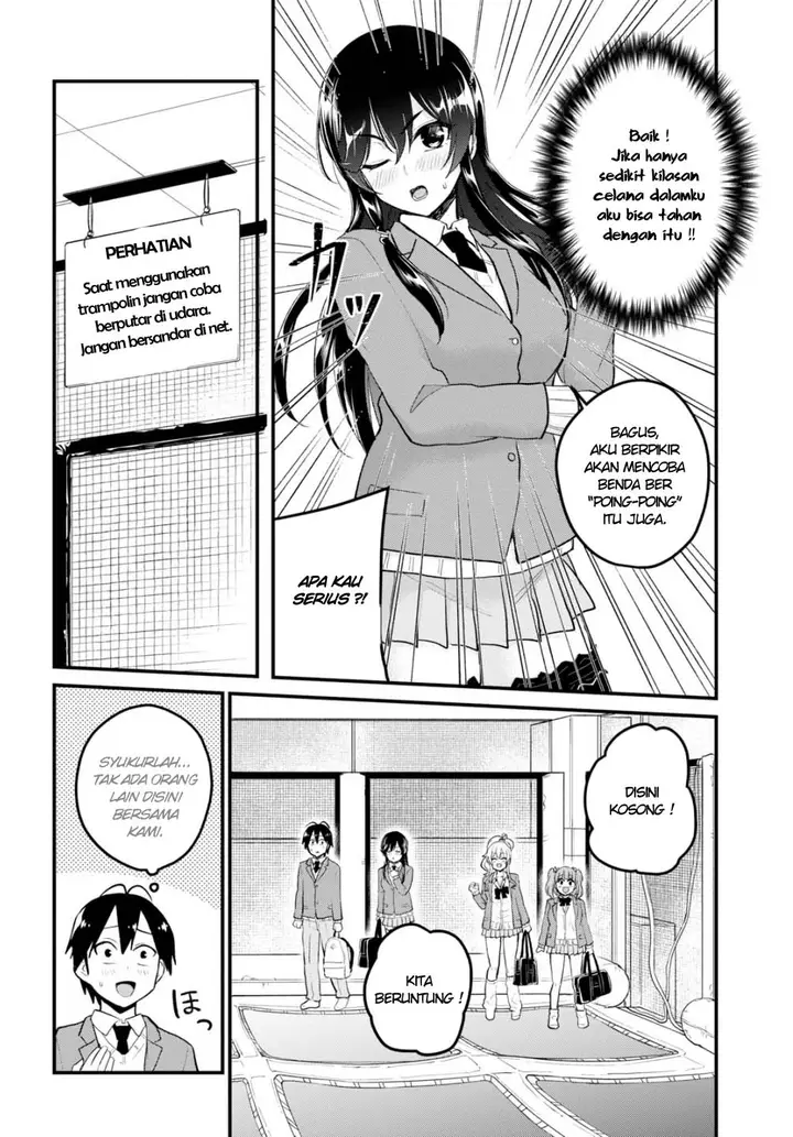 image-komik-hajimete-no-gal-chapter-86-10/16
