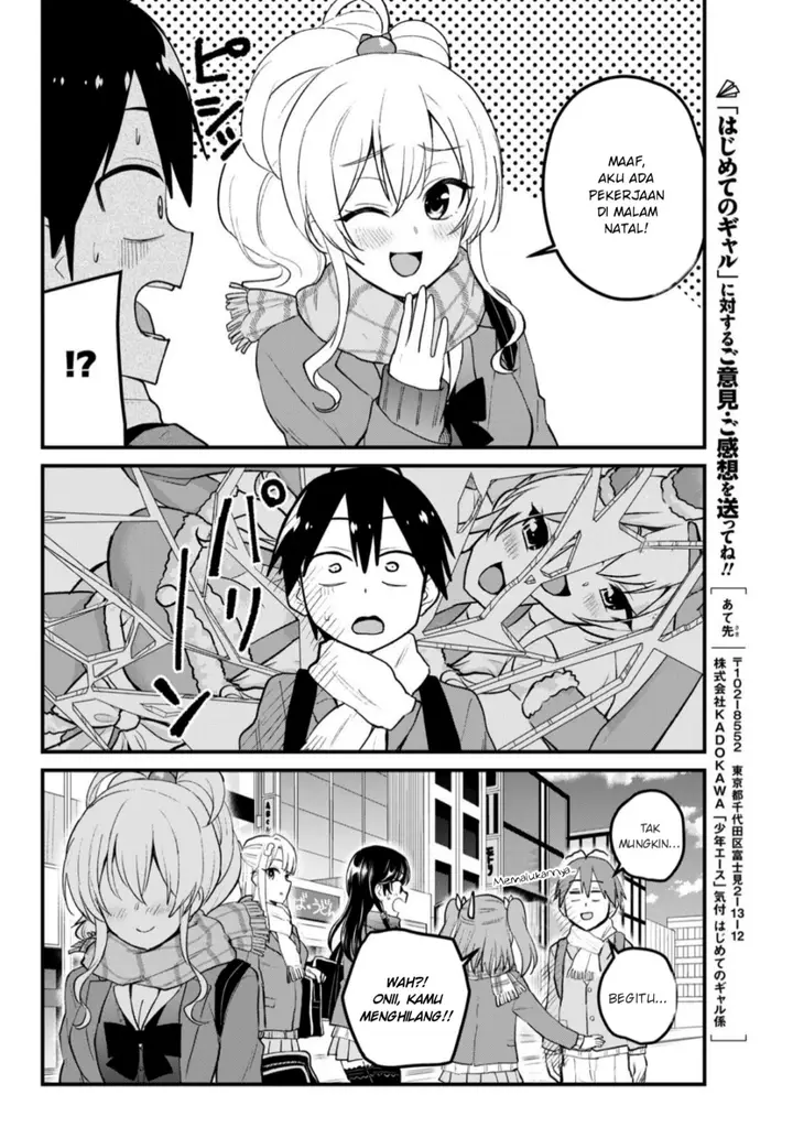 image-komik-hajimete-no-gal-chapter-87-14/18