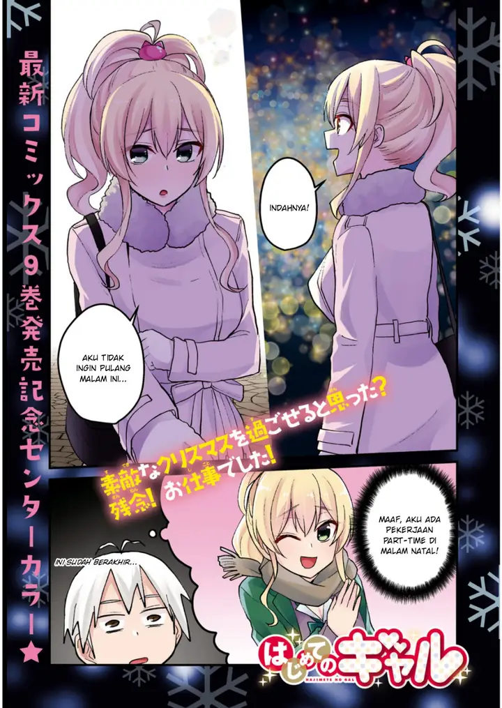 image-komik-hajimete-no-gal-chapter-88-2/17