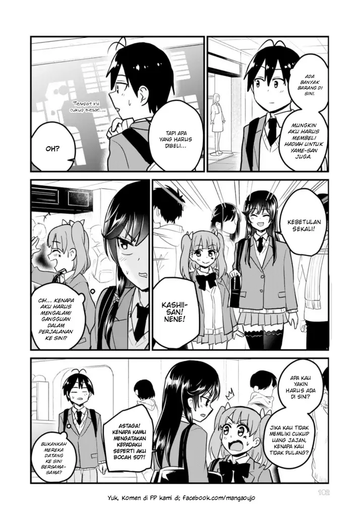 image-komik-hajimete-no-gal-chapter-88-6/17
