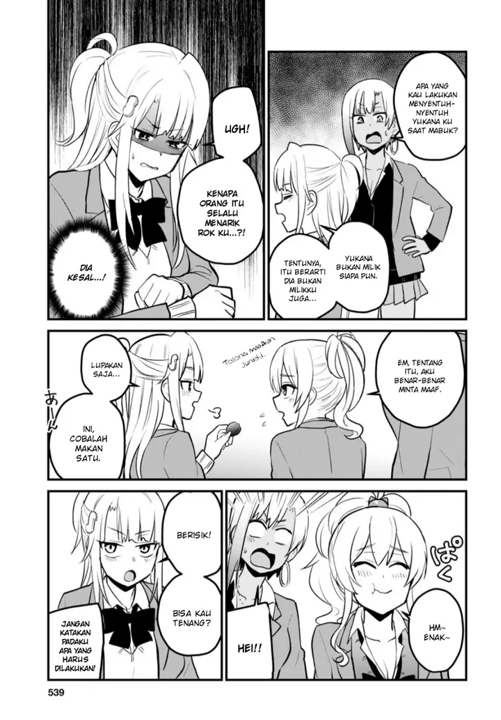 image-komik-hajimete-no-gal-chapter-91-5/17
