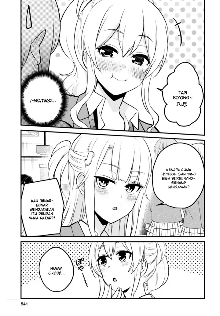 image-komik-hajimete-no-gal-chapter-91-7/17