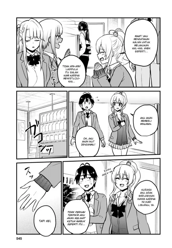 image-komik-hajimete-no-gal-chapter-91-11/17