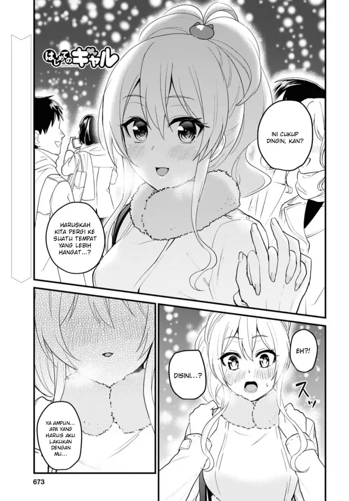 image-komik-hajimete-no-gal-chapter-92-1/17