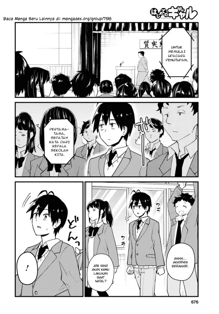 image-komik-hajimete-no-gal-chapter-92-4/17