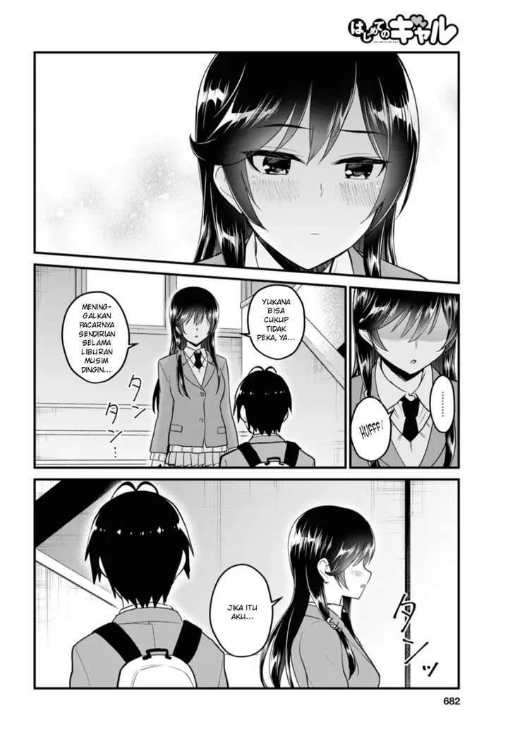 image-komik-hajimete-no-gal-chapter-92-10/17