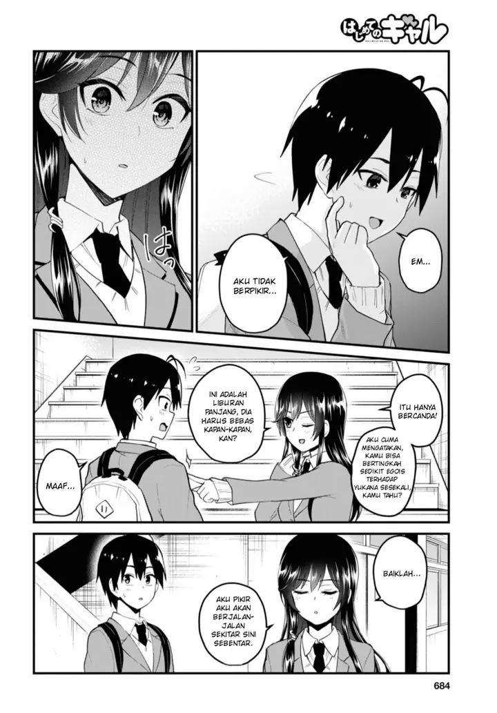 image-komik-hajimete-no-gal-chapter-92-12/17