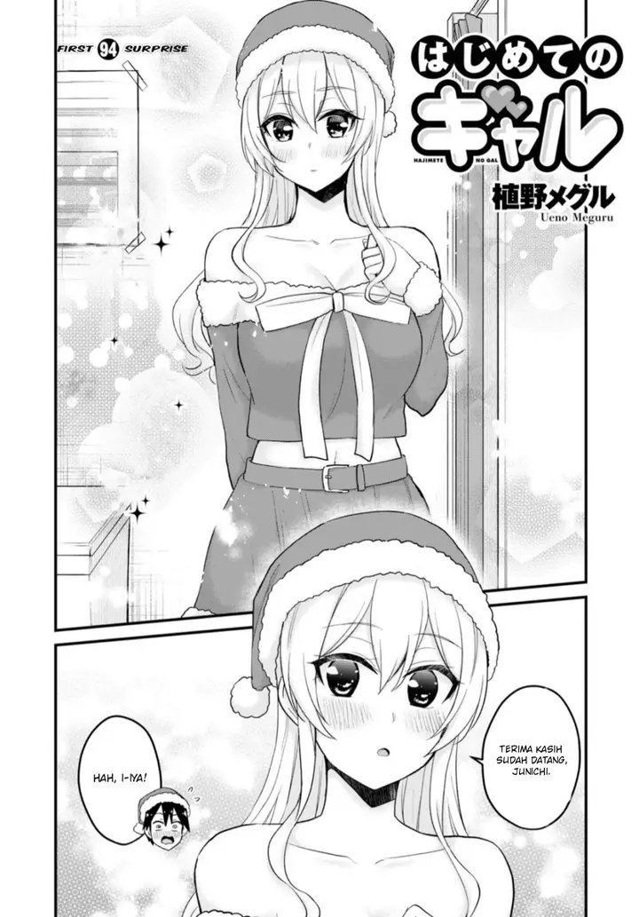 image-komik-hajimete-no-gal-chapter-94-2/24