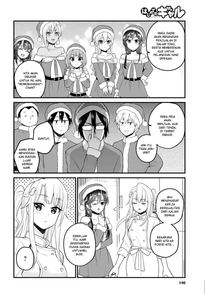 image-komik-hajimete-no-gal-chapter-94-4/24