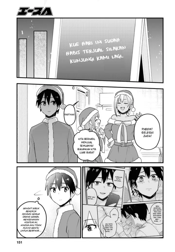 image-komik-hajimete-no-gal-chapter-94-9/24