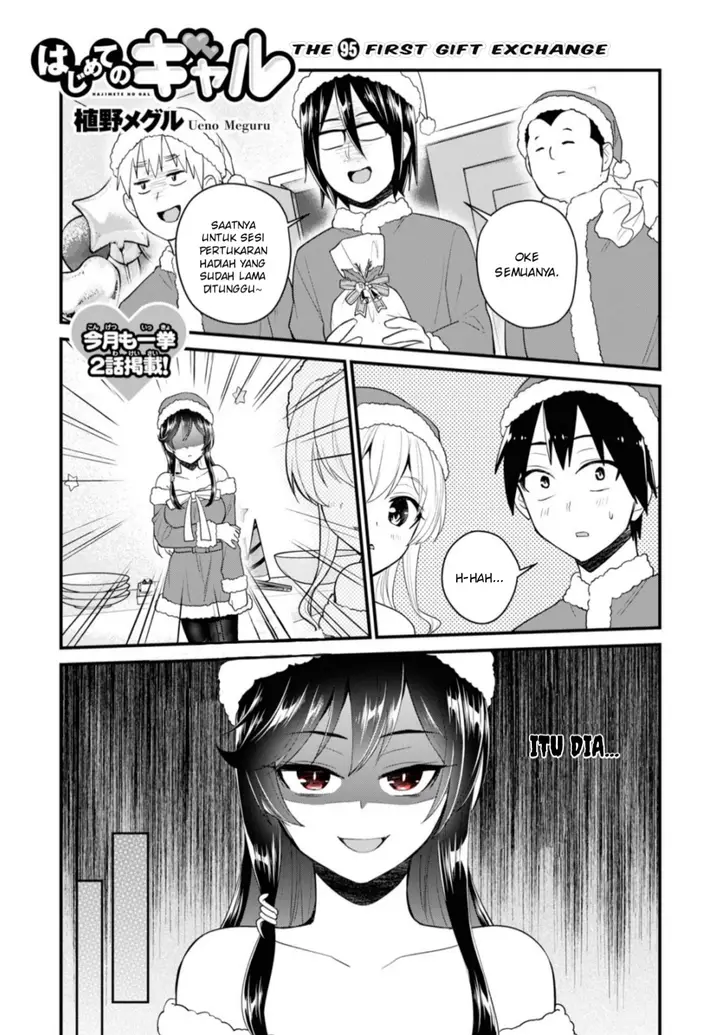 image-komik-hajimete-no-gal-chapter-95-1/16