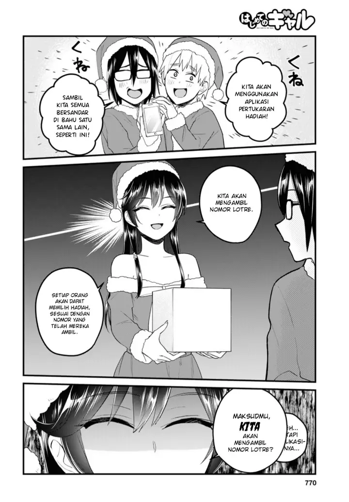 image-komik-hajimete-no-gal-chapter-95-4/16