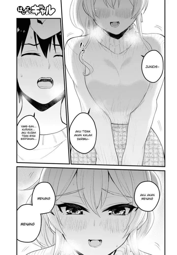 image-komik-hajimete-no-gal-chapter-96-1/18