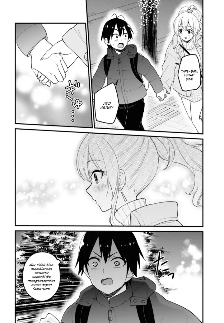image-komik-hajimete-no-gal-chapter-97-6/20