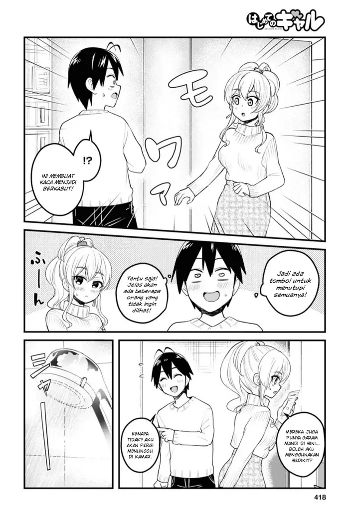 image-komik-hajimete-no-gal-chapter-98-4/14