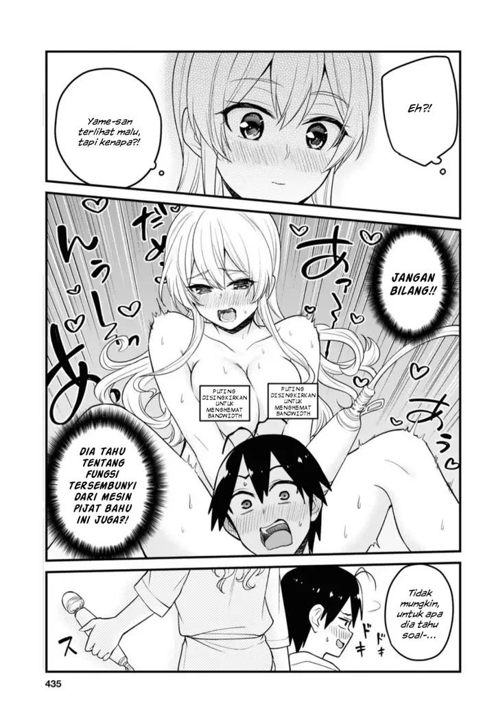 image-komik-hajimete-no-gal-chapter-99-7/18