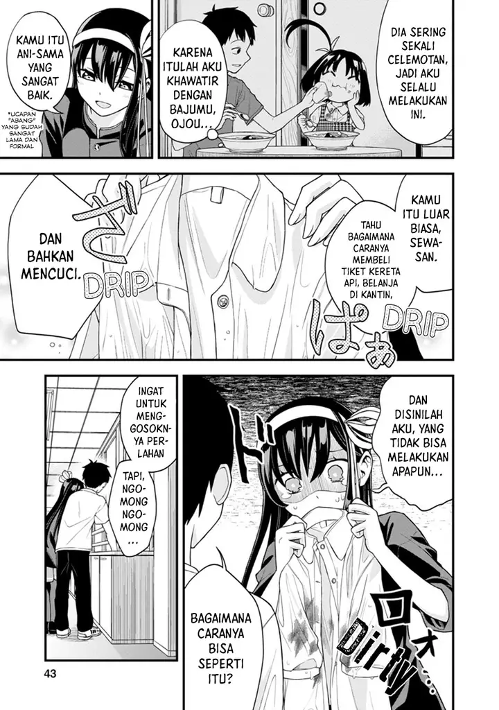 image-komik-hajimete-no-ojou-sama-chapter-2-15/23