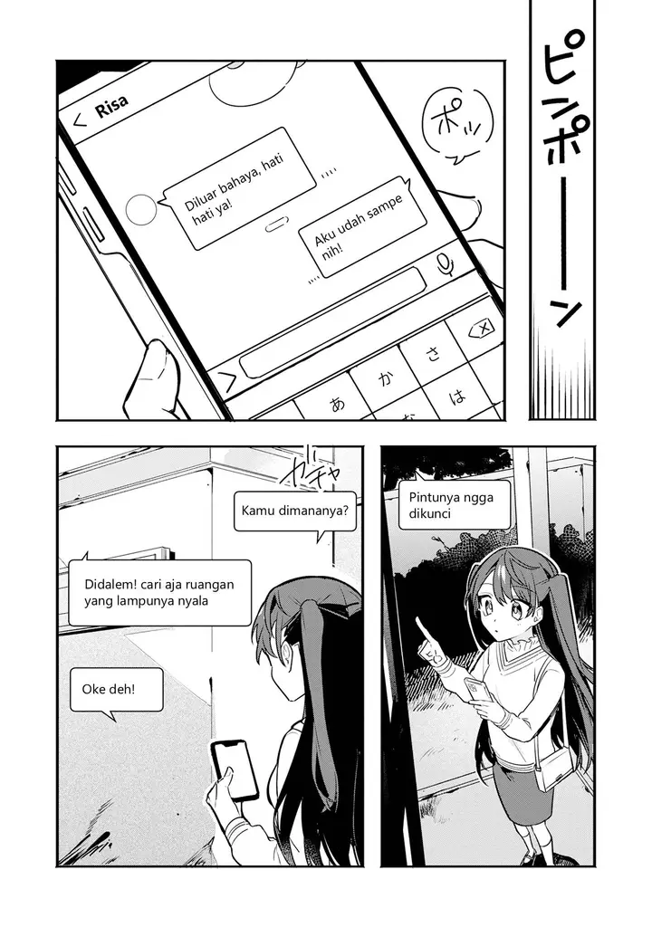 image-komik-hajimete-no-otomodachi-wa-zombie-deshita-chapter-8-22/28