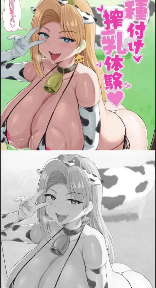 image-komik-hajimete-no-tanetsuke-sakunyuu-chapter-01-0/35