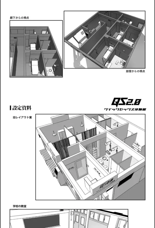 image-komik-hajimete-shimei-shita-aite-wa-classmate-chapter-01-45/60