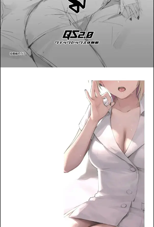 image-komik-hajimete-shimei-shita-aite-wa-classmate-chapter-01-47/60