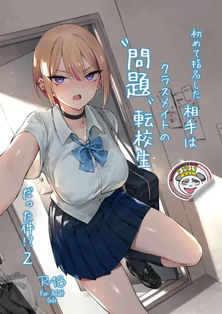 image-komik-hajimete-shimei-shita-aite-wa-classmate-chapter-02-1/43