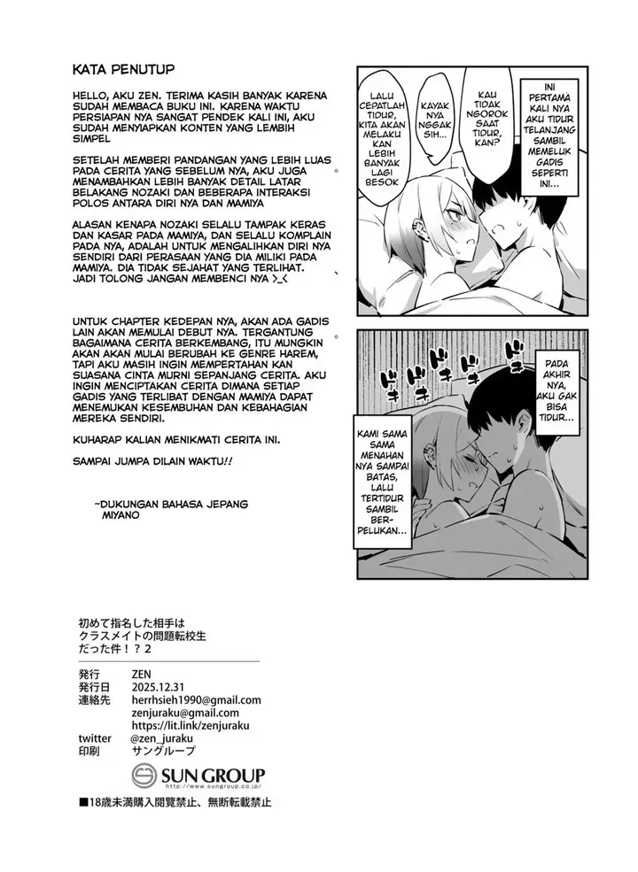 image-komik-hajimete-shimei-shita-aite-wa-classmate-chapter-02-40/43