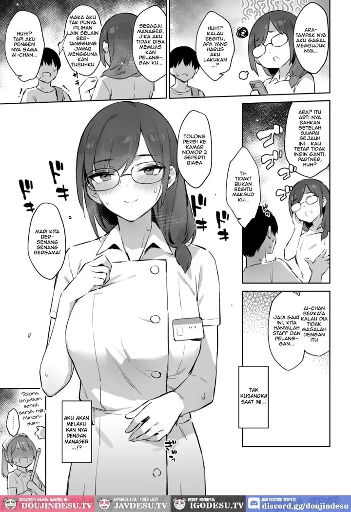 image-komik-hajimete-shimei-shita-aite-wa-classmate-chapter-03-16/67