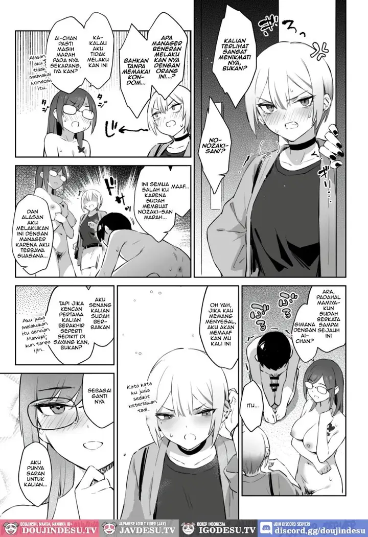 image-komik-hajimete-shimei-shita-aite-wa-classmate-chapter-03-28/67