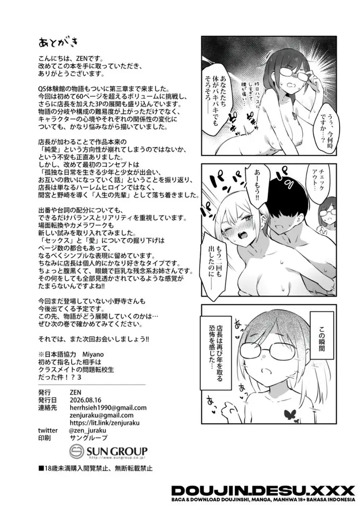 image-komik-hajimete-shimei-shita-aite-wa-classmate-chapter-03-62/67