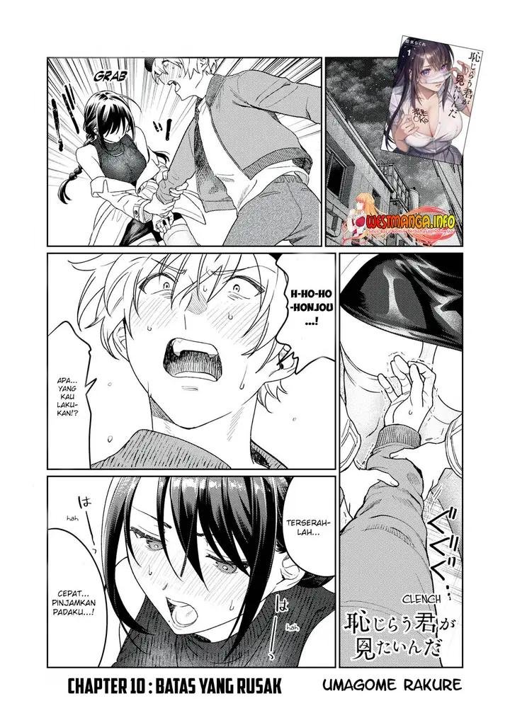 image-komik-hajirau-kimi-ga-mitainda-chapter-10-1/16