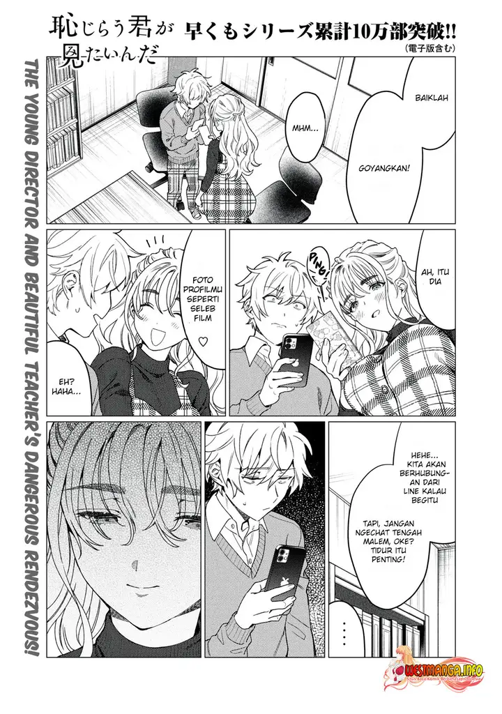 image-komik-hajirau-kimi-ga-mitainda-chapter-15-0/21