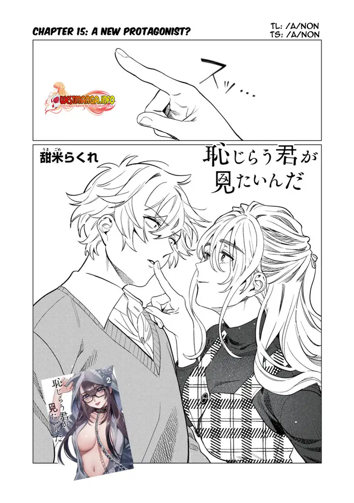 image-komik-hajirau-kimi-ga-mitainda-chapter-15-2/21