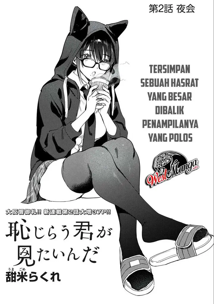 image-komik-hajirau-kimi-ga-mitainda-chapter-2-3/40